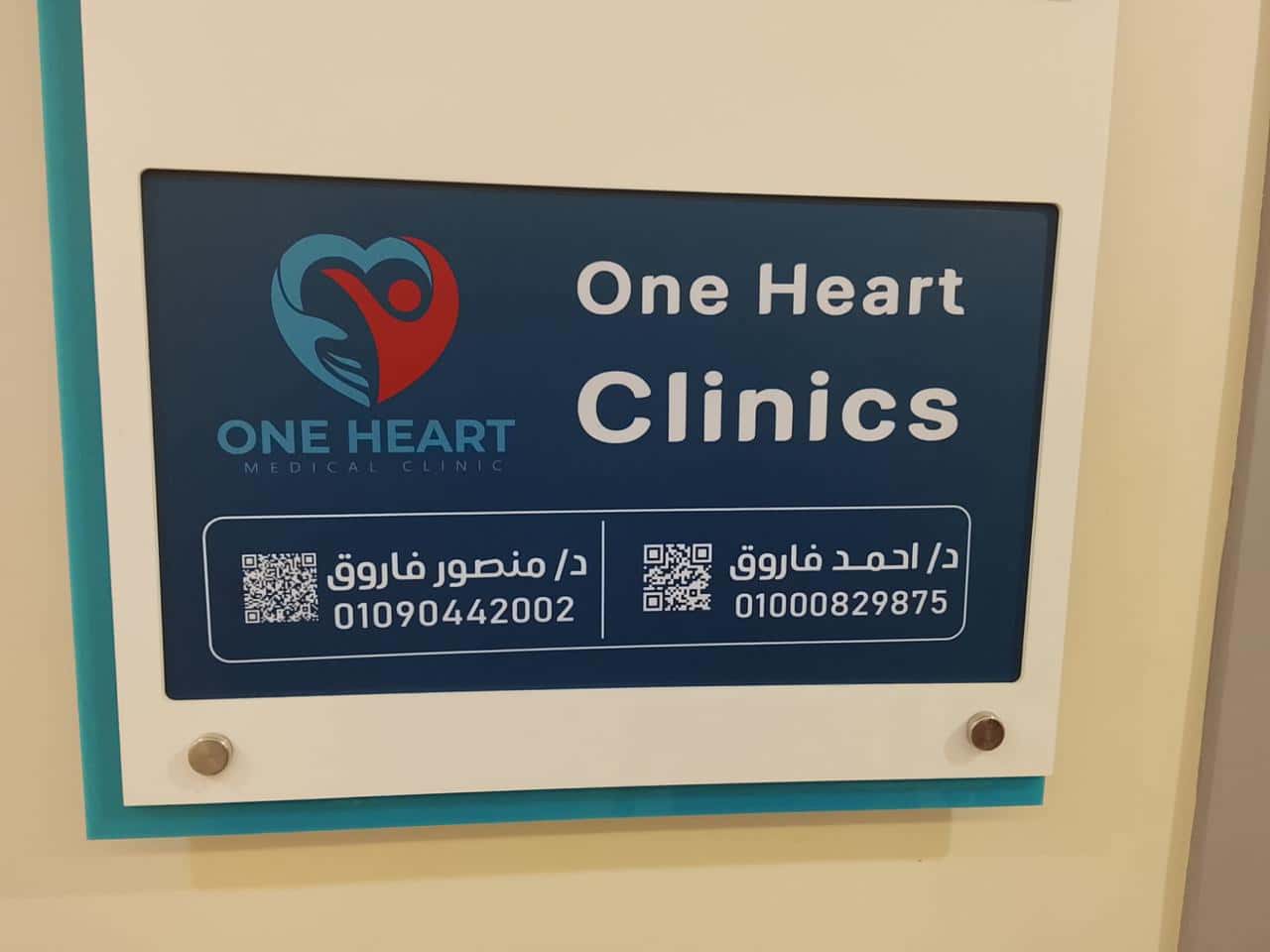 عيادة التجمع الخامس
